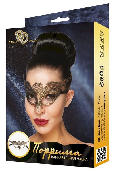 Золотистая карнавальная маска "Поррима"