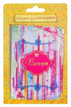 Текстильная обложка для паспорта SL649672